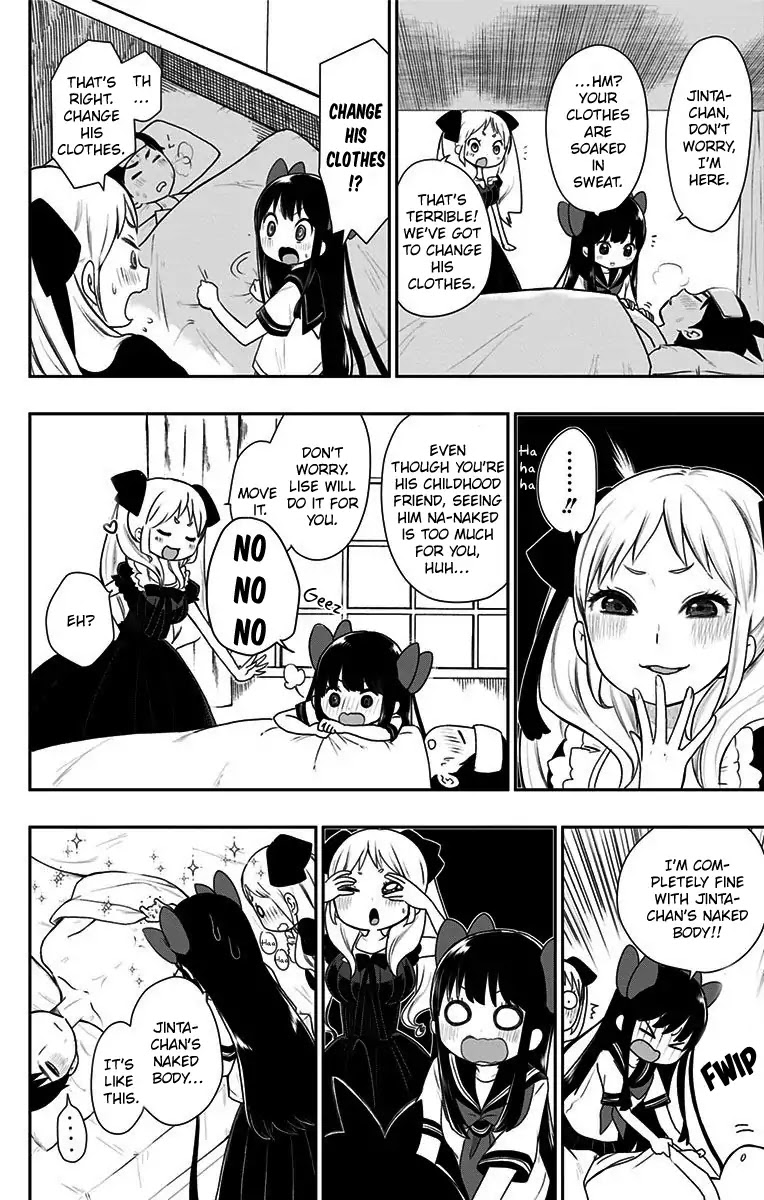 Showa Maiden Fairytale Chapter 7 page 7 - Chapter 7: My devotion to Jinta