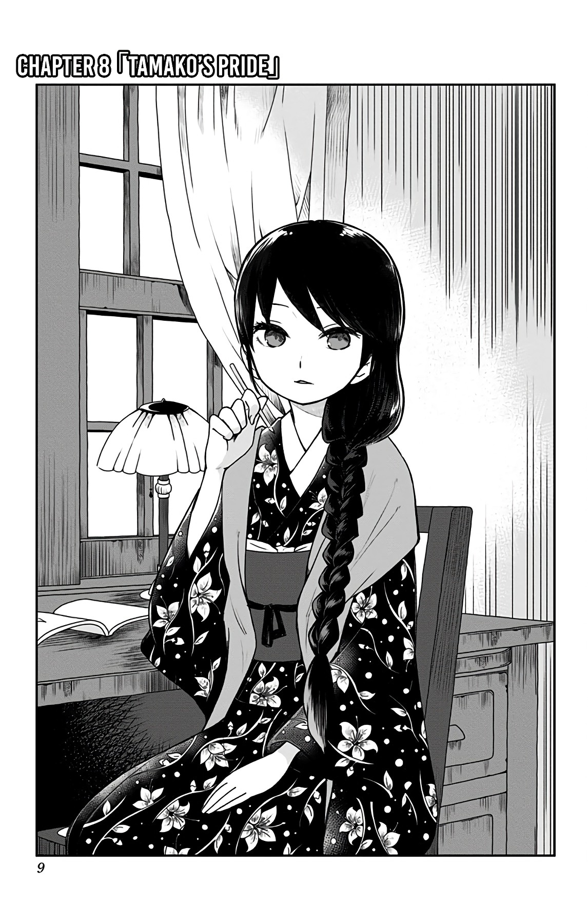 Showa Maiden Fairytale Chapter 8 page 4 - Chapter 8: Tamako's pride