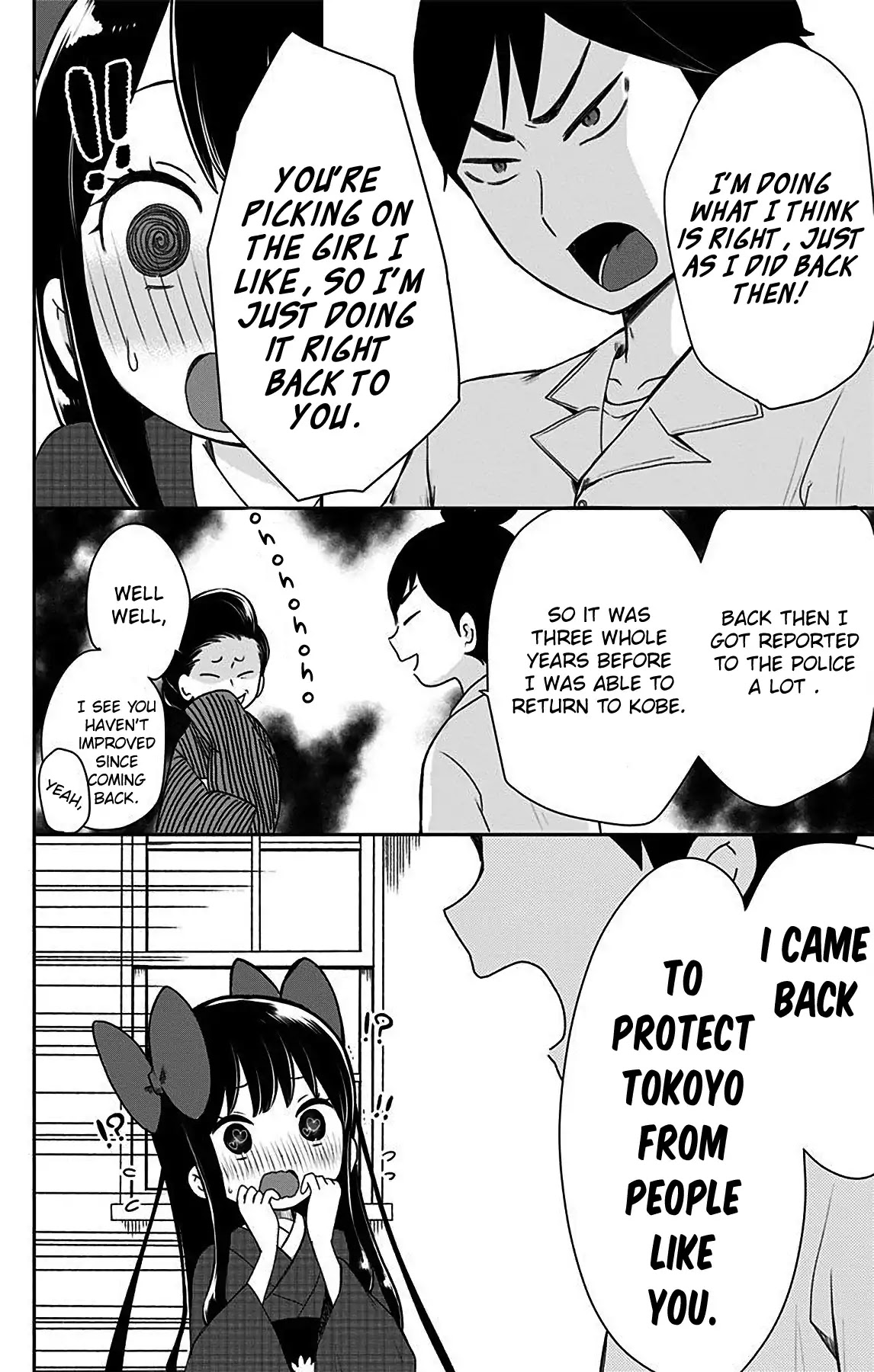 Showa Maiden Fairytale Chapter 9 page 8 - Chapter 9: Tokoyo becomes bad?