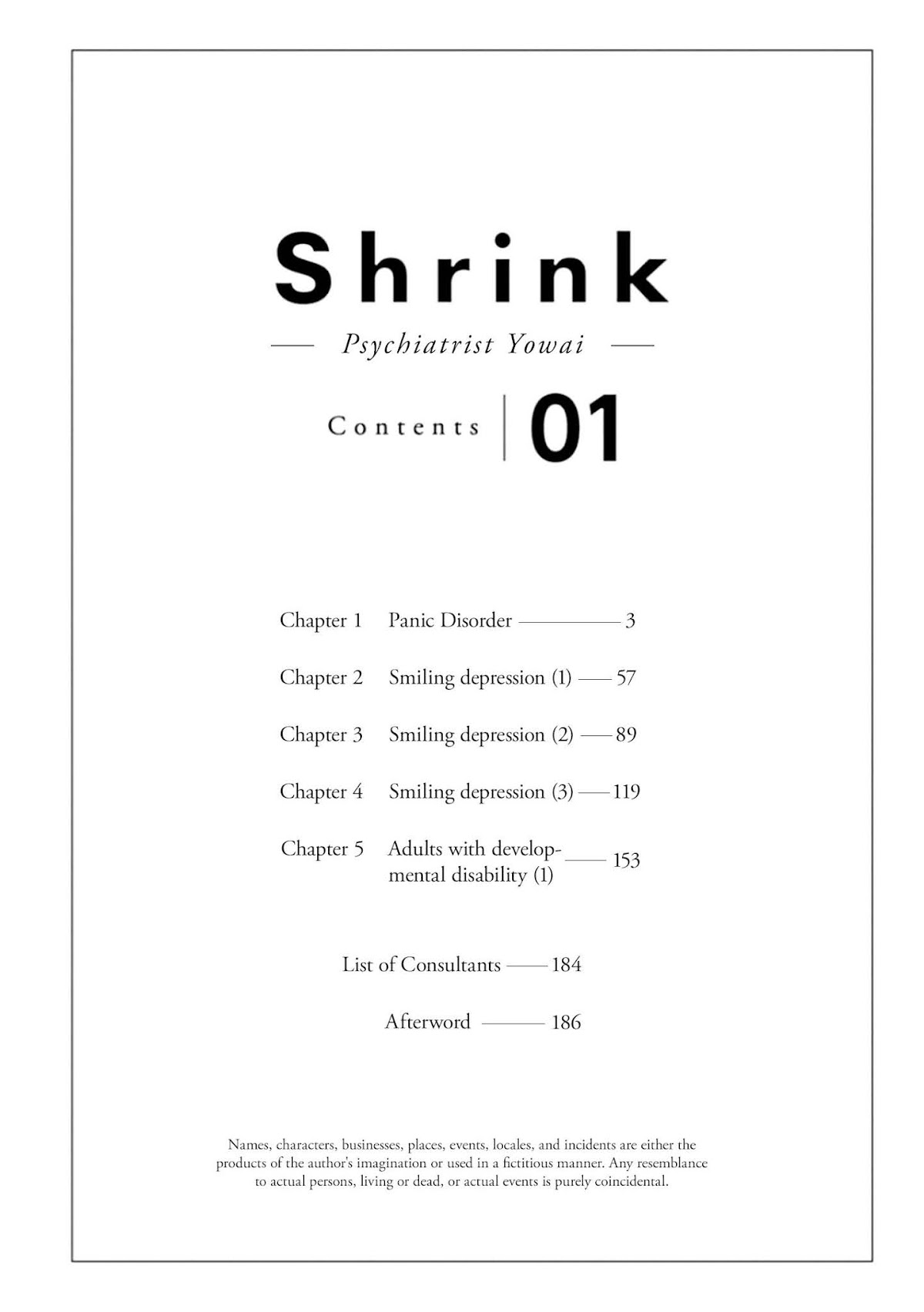 Shrink ~Psychiatrist Yowai~ Chapter 1 page 2 - Chapter 1: Panic Disorder