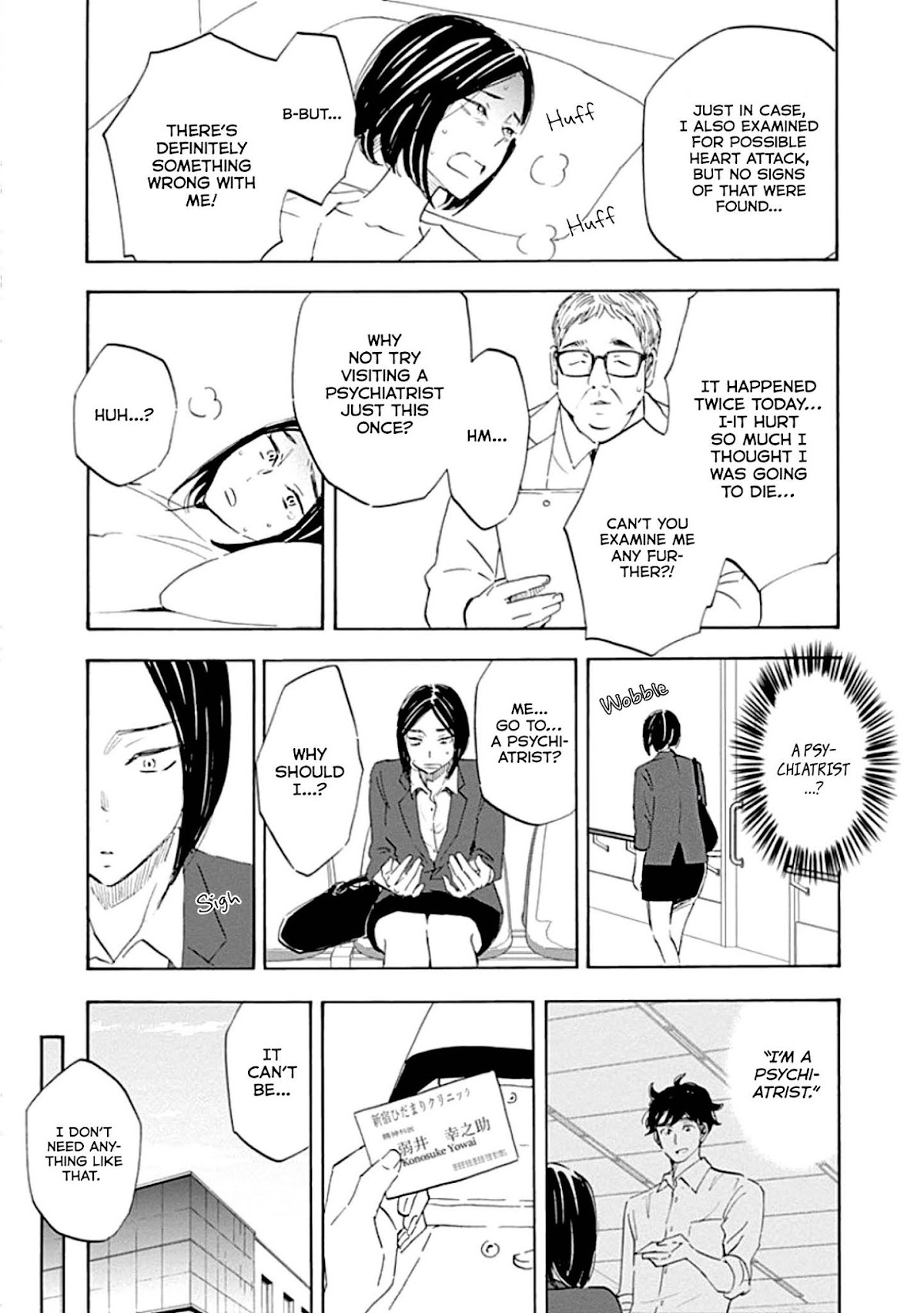 Shrink ~Psychiatrist Yowai~ Chapter 1 page 23 - Chapter 1: Panic Disorder