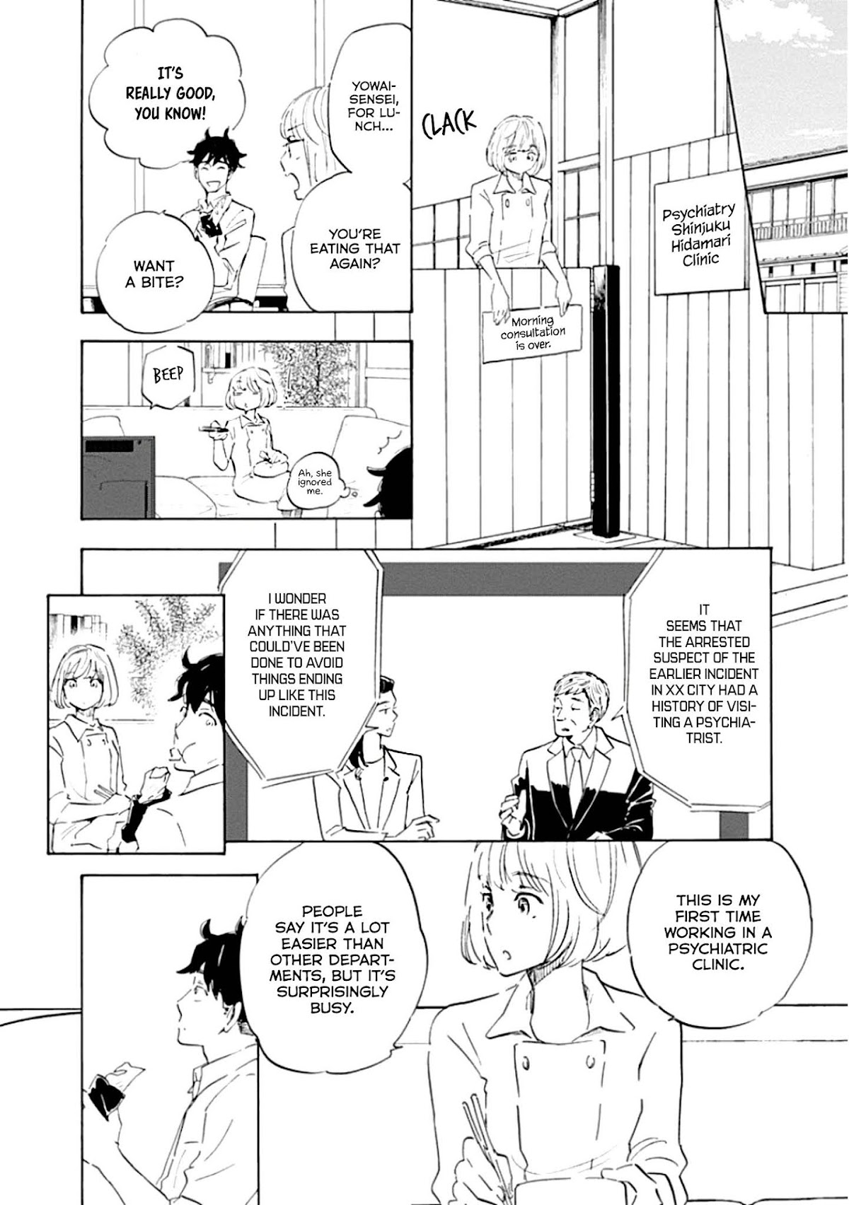 Shrink ~Psychiatrist Yowai~ Chapter 1 page 24 - Chapter 1: Panic Disorder