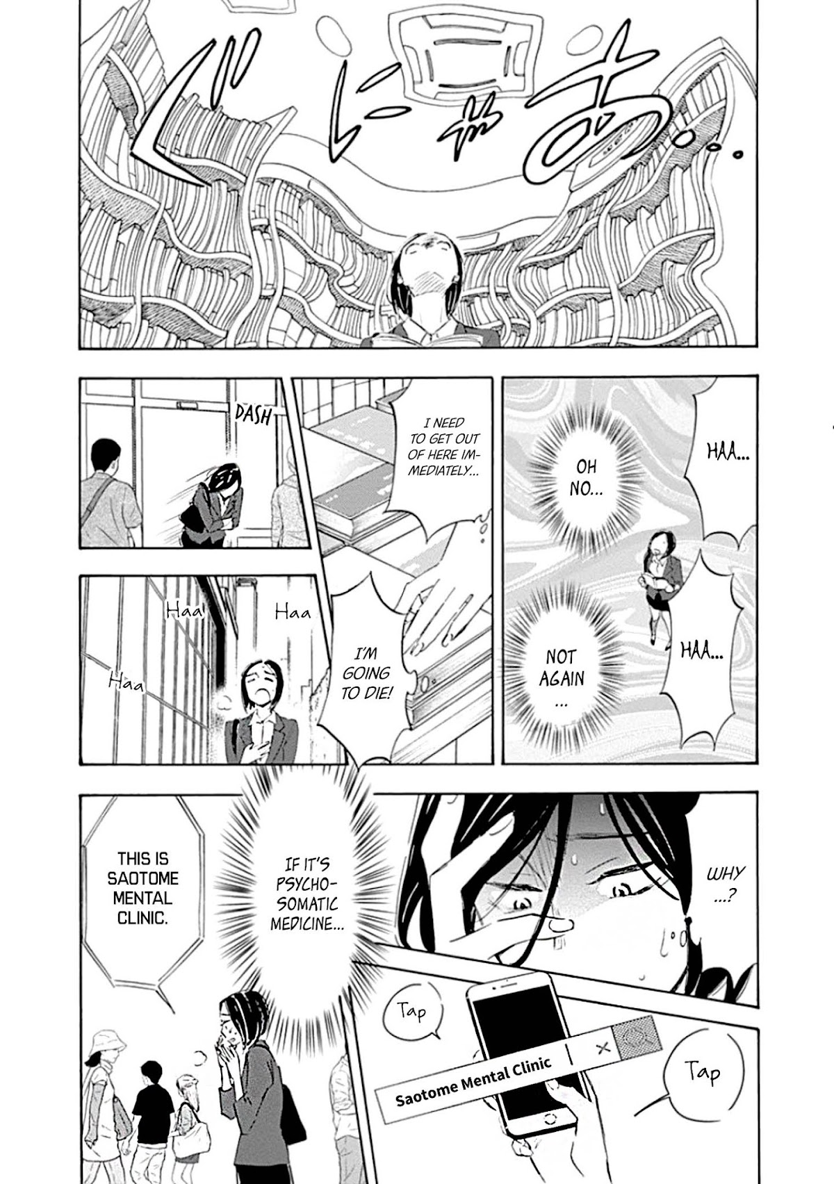 Shrink ~Psychiatrist Yowai~ Chapter 1 page 29 - Chapter 1: Panic Disorder