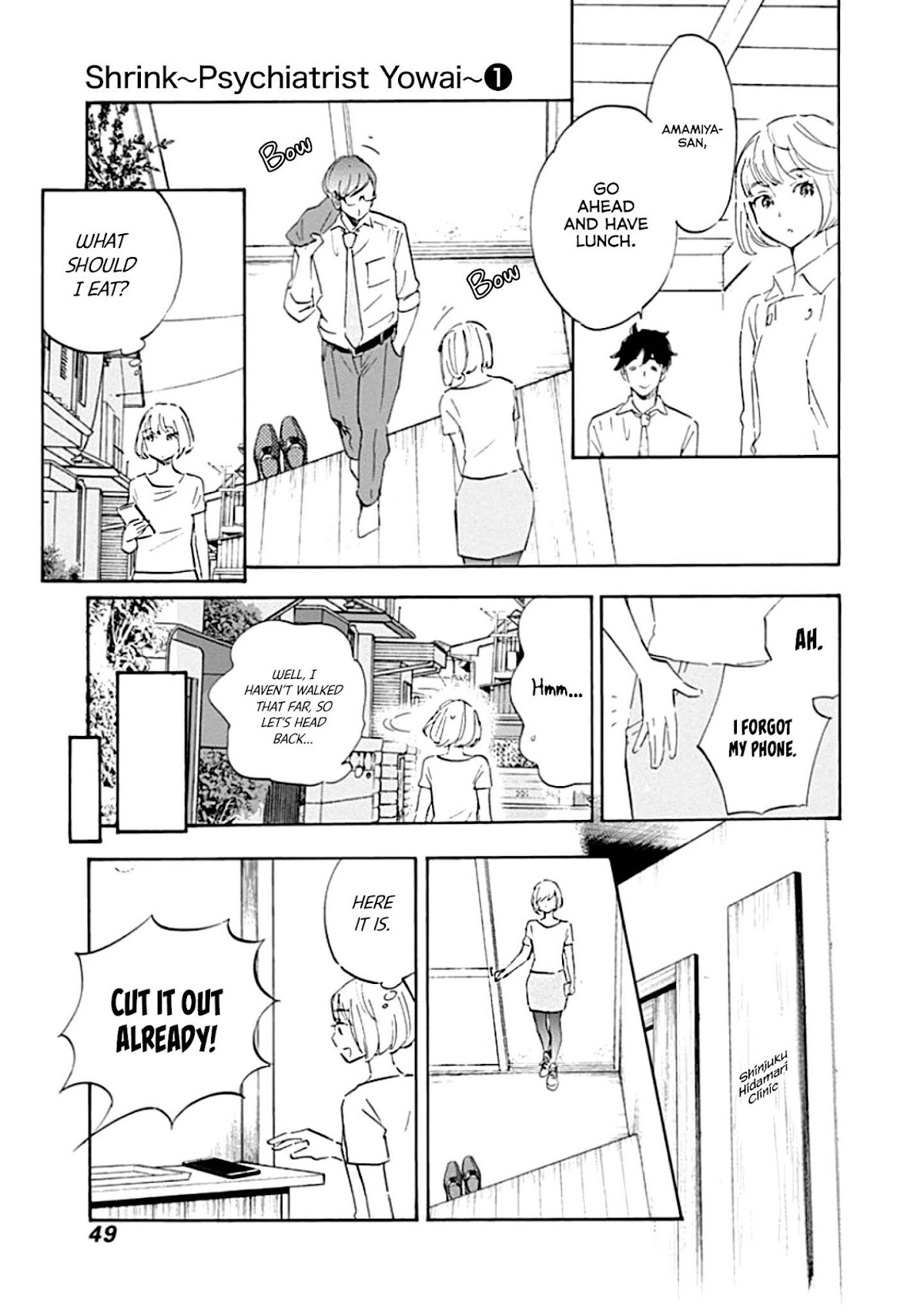 Shrink ~Psychiatrist Yowai~ Chapter 1 page 49 - Chapter 1: Panic Disorder