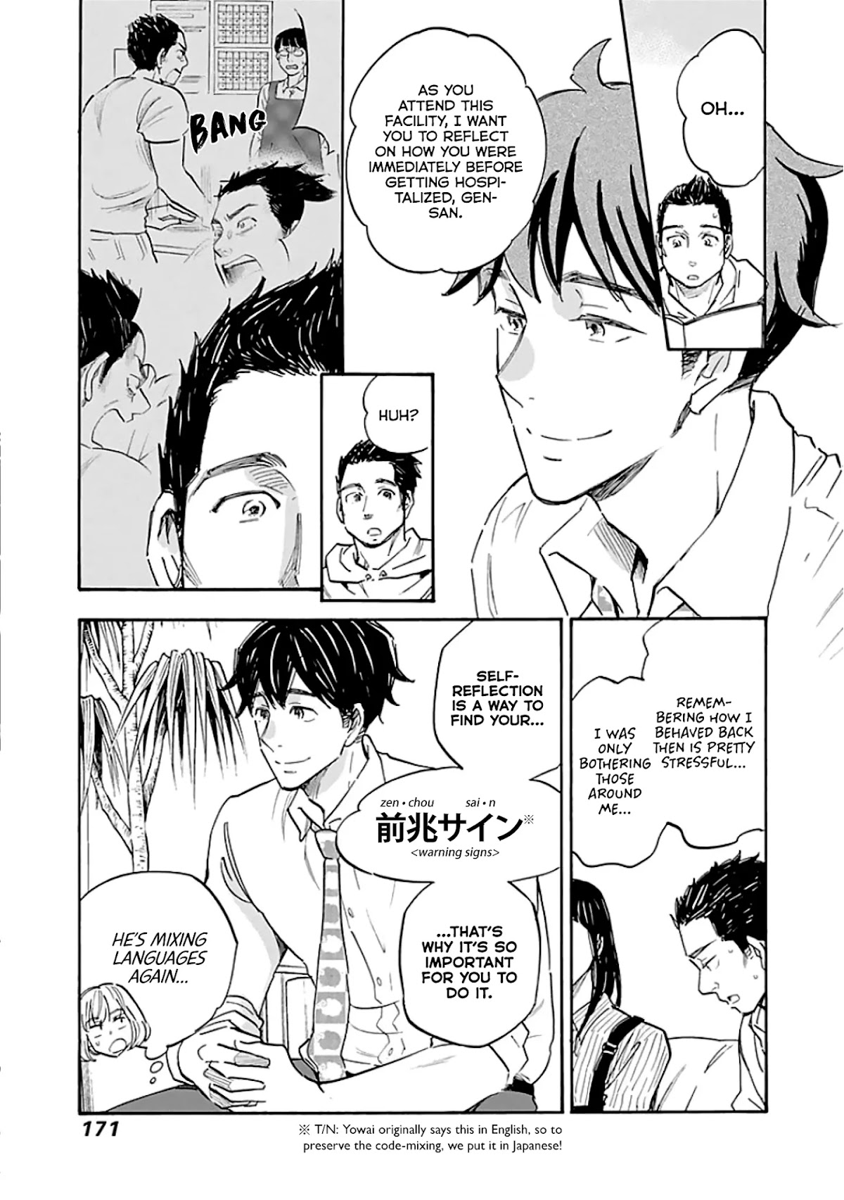 Shrink ~Psychiatrist Yowai~ Chapter 11 page 5 - Chapter 11: Bipolar Disorder 4
