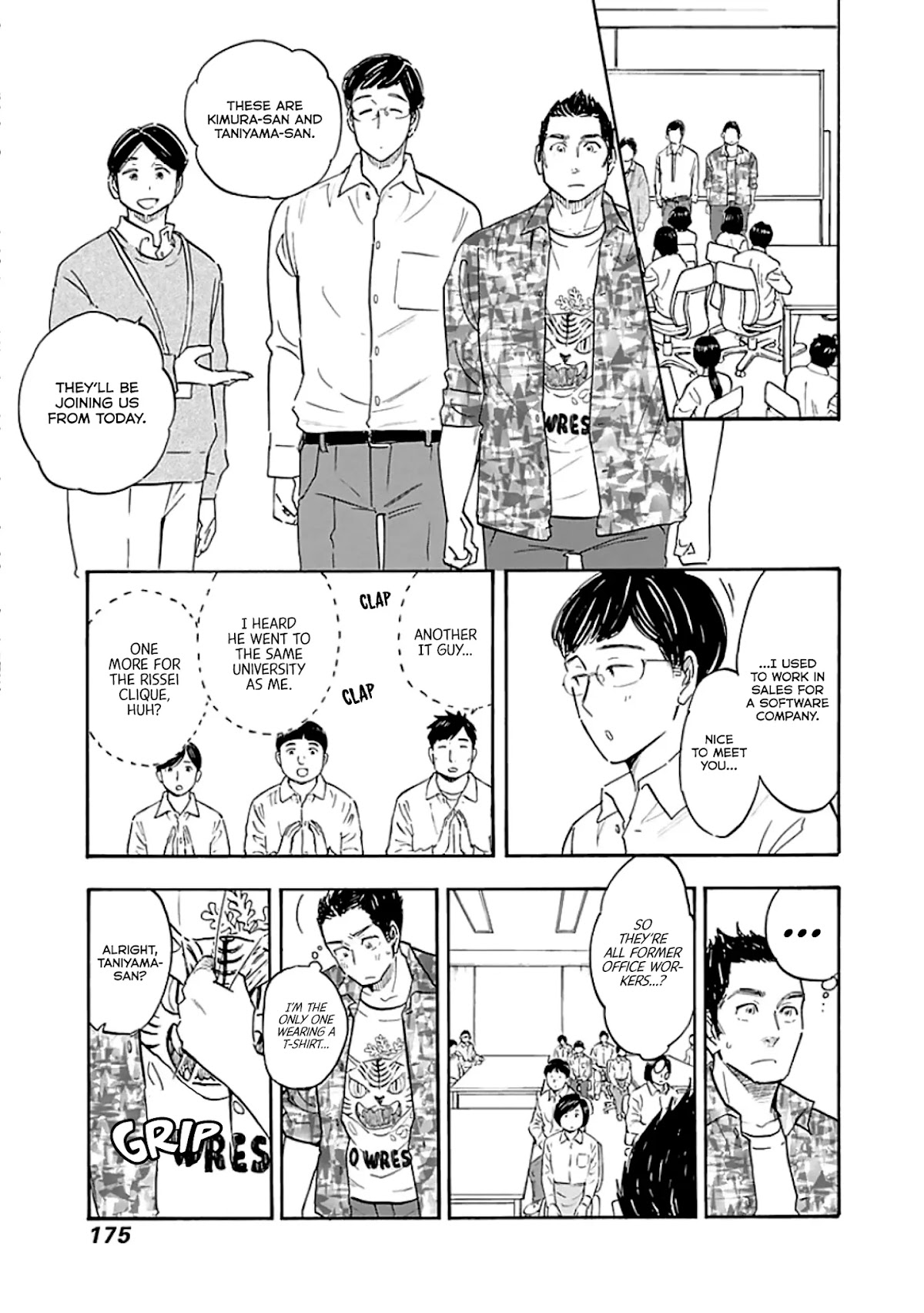 Shrink ~Psychiatrist Yowai~ Chapter 11 page 9 - Chapter 11: Bipolar Disorder 4