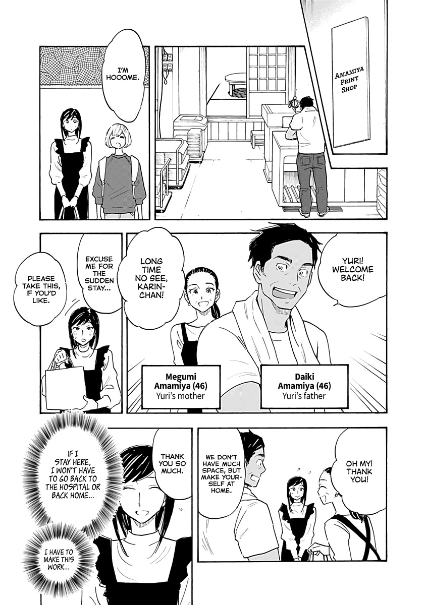 Shrink ~Psychiatrist Yowai~ Chapter 13 page 17 - Chapter 13: Eating Disorders 2
