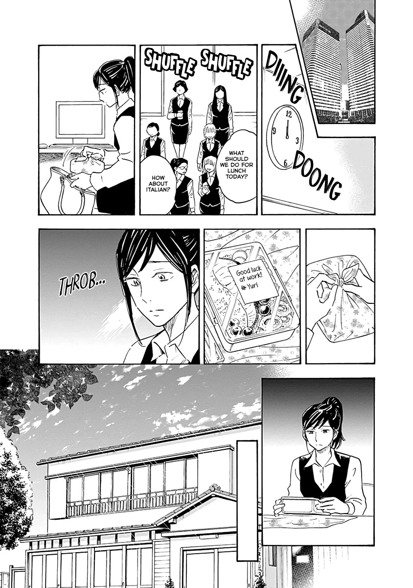 Shrink ~Psychiatrist Yowai~ Chapter 13 page 23 - Chapter 13: Eating Disorders 2
