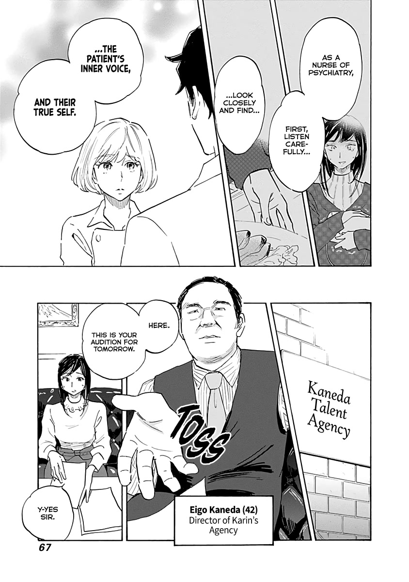 Shrink ~Psychiatrist Yowai~ Chapter 13 page 27 - Chapter 13: Eating Disorders 2