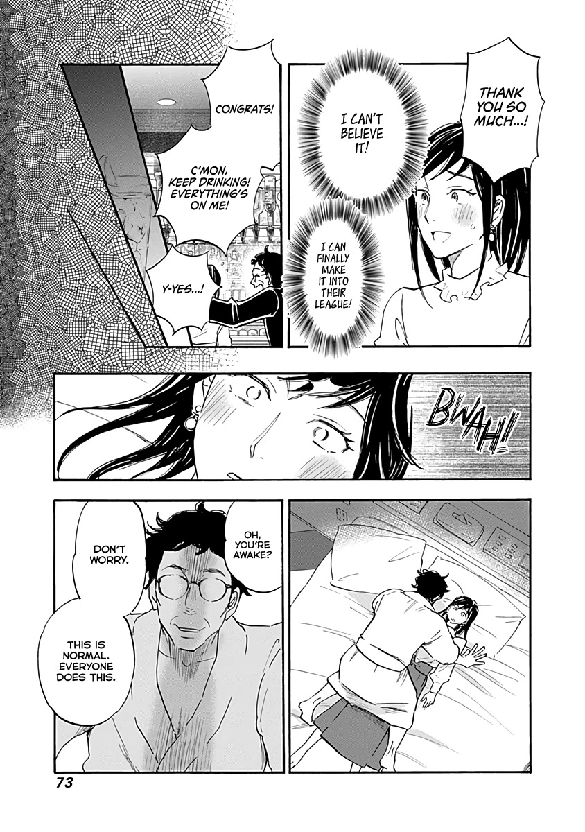 Shrink ~Psychiatrist Yowai~ Chapter 13 page 33 - Chapter 13: Eating Disorders 2