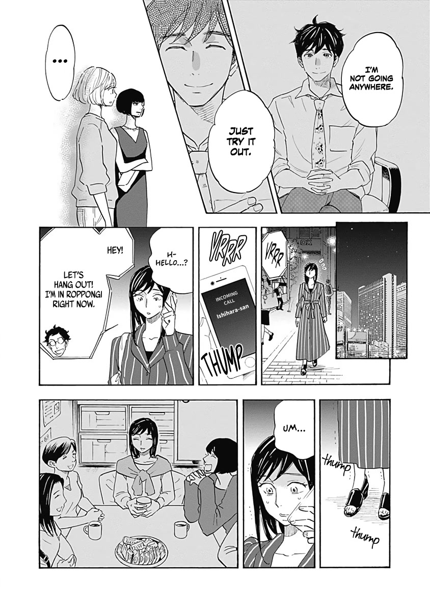 Shrink ~Psychiatrist Yowai~ Chapter 14 page 30 - Chapter 14: Eating Disorders 3
