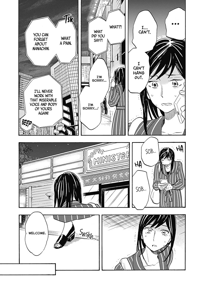 Shrink ~Psychiatrist Yowai~ Chapter 14 page 31 - Chapter 14: Eating Disorders 3