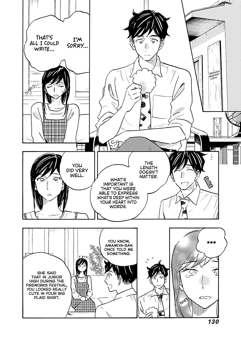 Shrink ~Psychiatrist Yowai~ Chapter 15 page 12 - Chapter 15: Eating Disorders 4