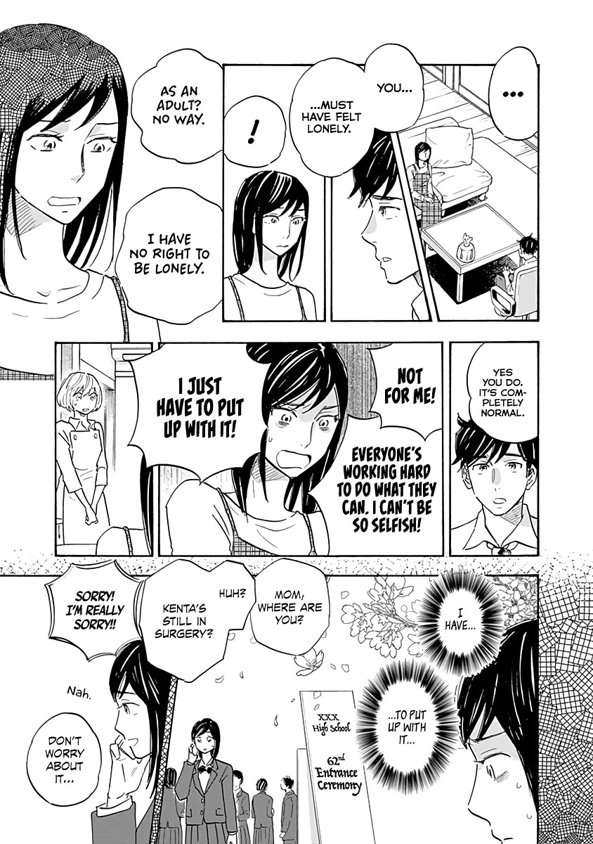 Shrink ~Psychiatrist Yowai~ Chapter 15 page 15 - Chapter 15: Eating Disorders 4