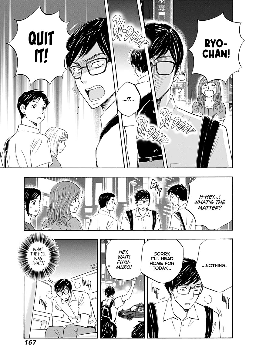 Shrink ~Psychiatrist Yowai~ Chapter 16 page 11 - Chapter 16: PTSD 1