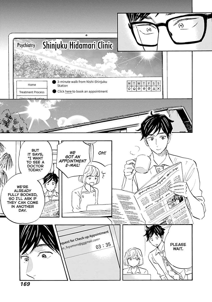 Shrink ~Psychiatrist Yowai~ Chapter 16 page 13 - Chapter 16: PTSD 1