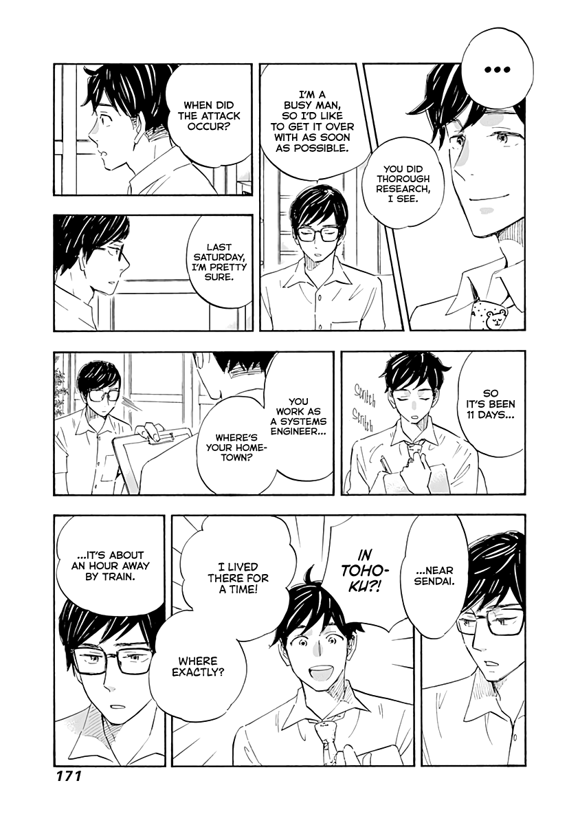 Shrink ~Psychiatrist Yowai~ Chapter 16 page 15 - Chapter 16: PTSD 1