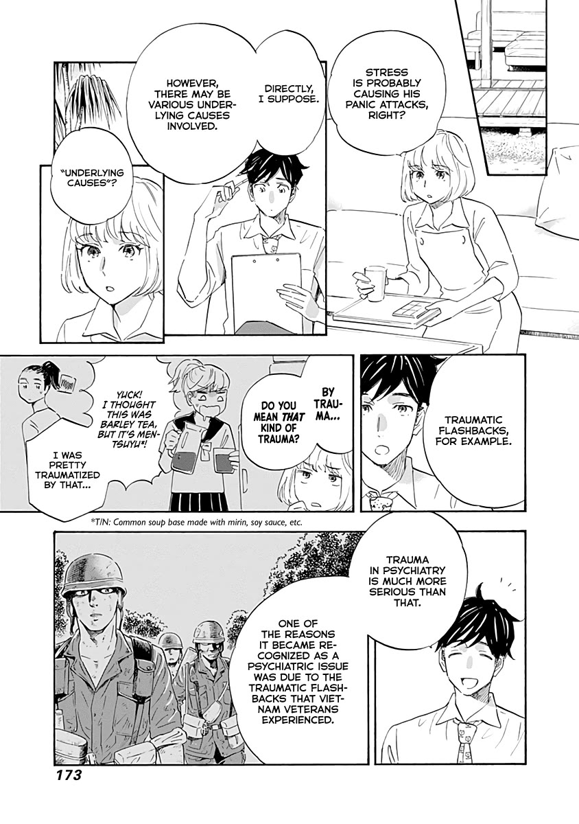 Shrink ~Psychiatrist Yowai~ Chapter 16 page 17 - Chapter 16: PTSD 1