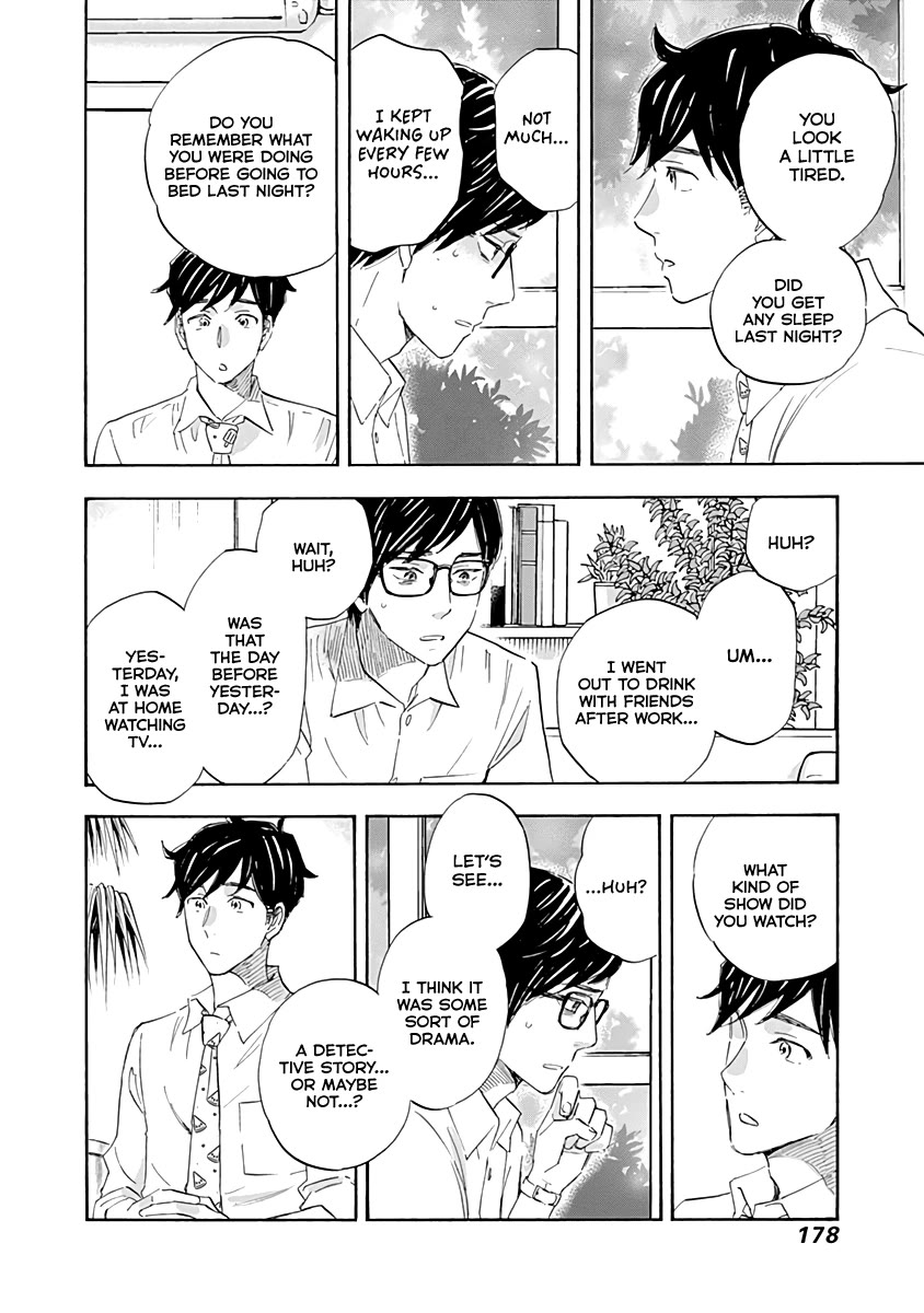 Shrink ~Psychiatrist Yowai~ Chapter 16 page 22 - Chapter 16: PTSD 1