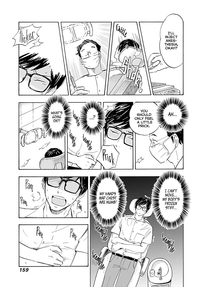 Shrink ~Psychiatrist Yowai~ Chapter 16 page 3 - Chapter 16: PTSD 1