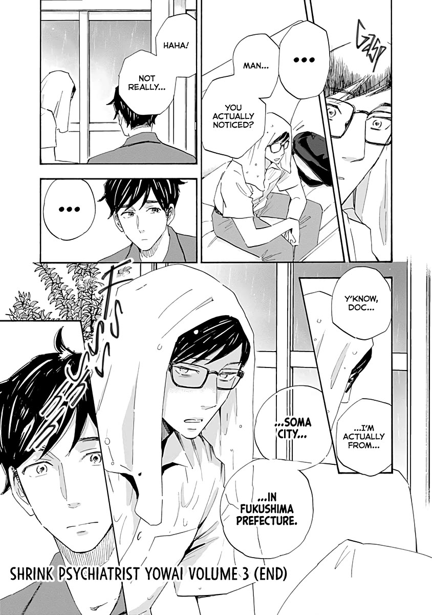 Shrink ~Psychiatrist Yowai~ Chapter 16 page 35 - Chapter 16: PTSD 1