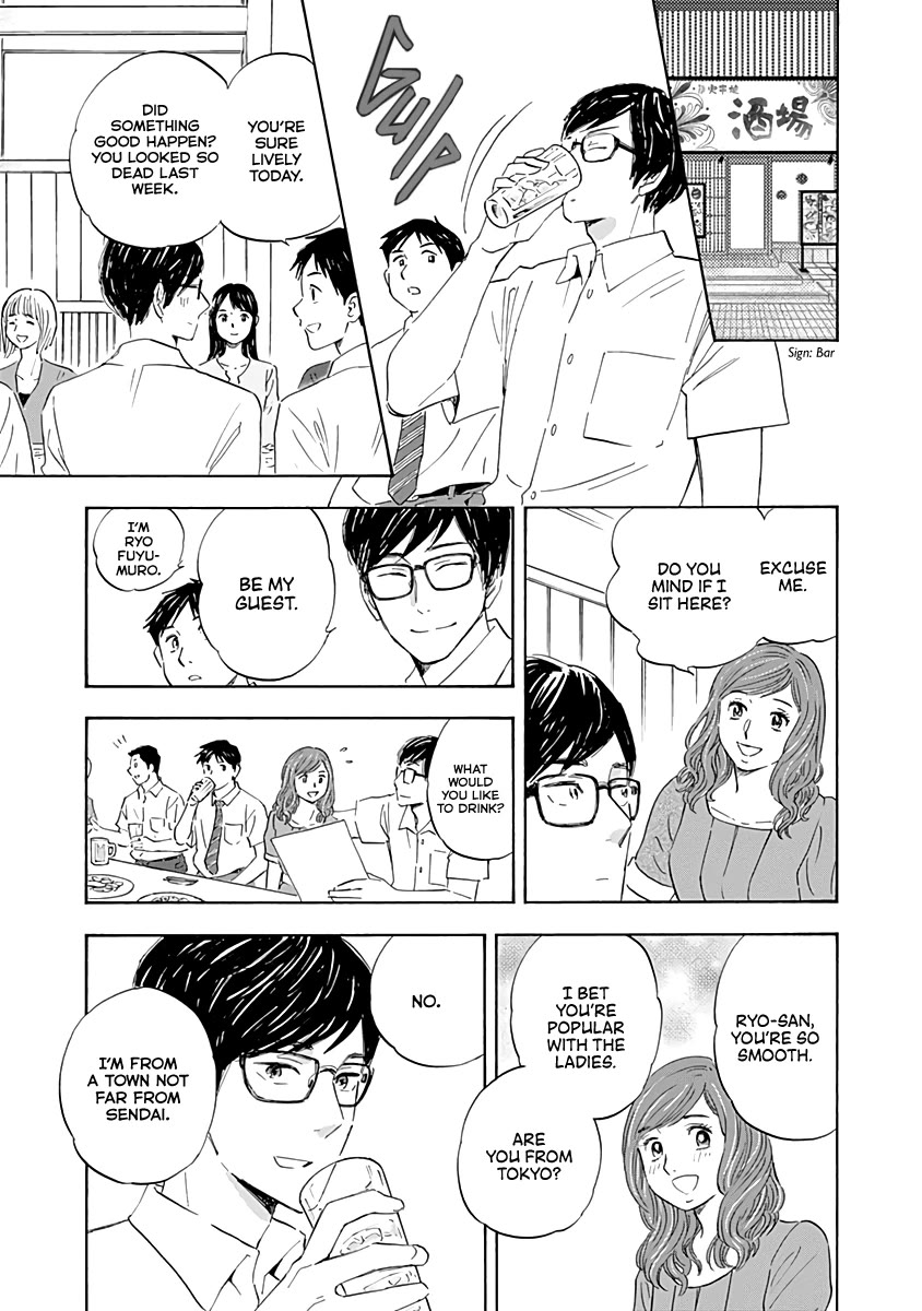 Shrink ~Psychiatrist Yowai~ Chapter 16 page 9 - Chapter 16: PTSD 1