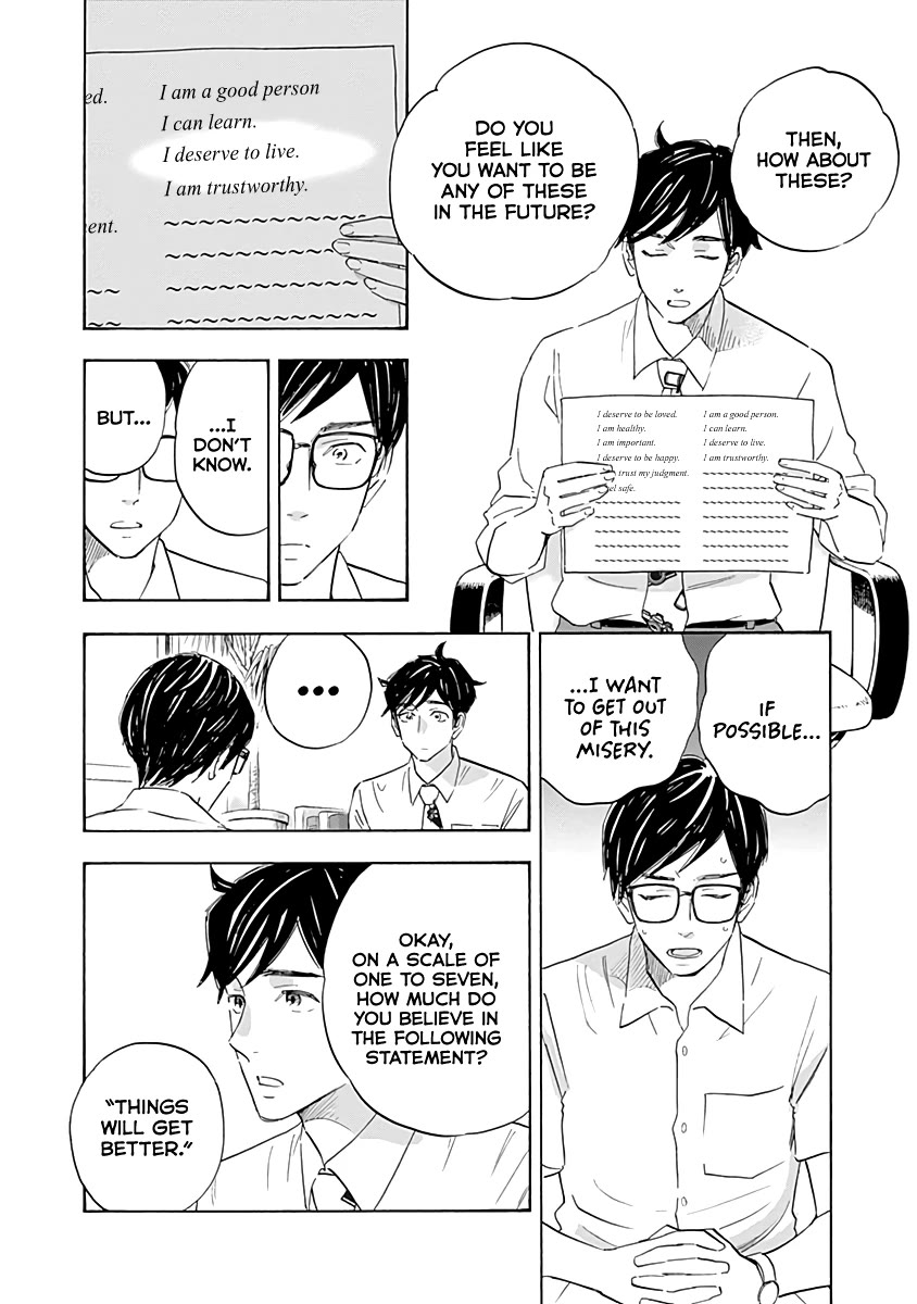 Shrink ~Psychiatrist Yowai~ Chapter 17 page 19 - Chapter 17: PTSD 2