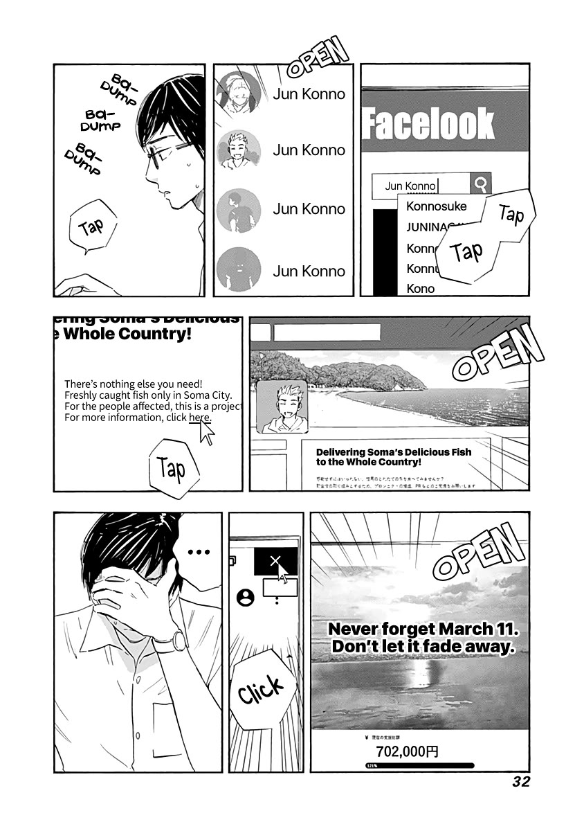 Shrink ~Psychiatrist Yowai~ Chapter 17 page 31 - Chapter 17: PTSD 2