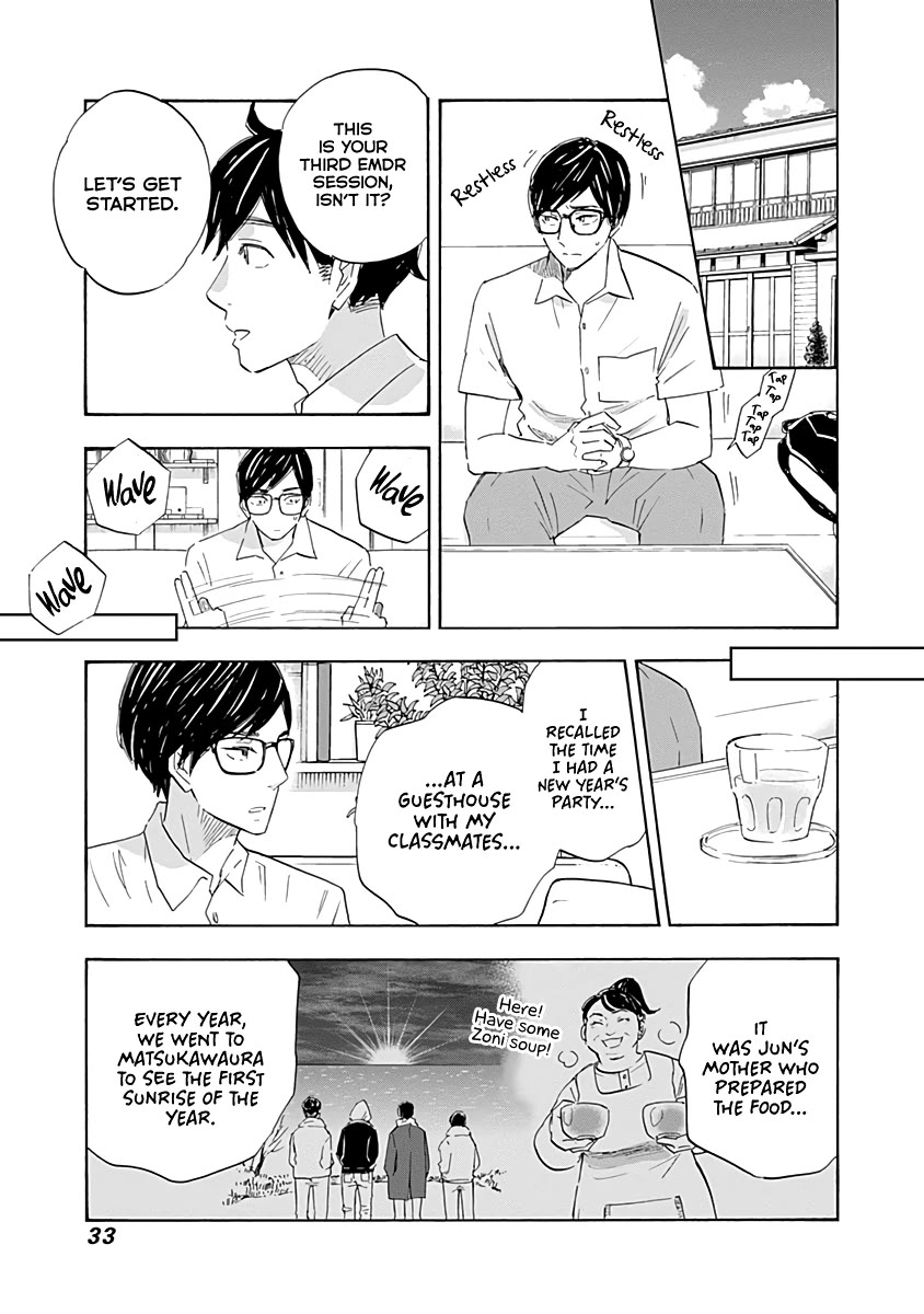 Shrink ~Psychiatrist Yowai~ Chapter 17 page 32 - Chapter 17: PTSD 2
