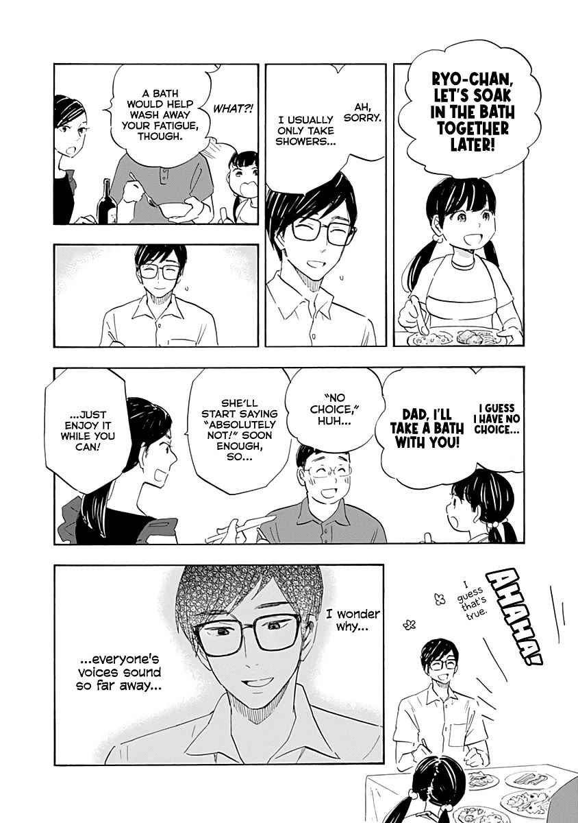 Shrink ~Psychiatrist Yowai~ Chapter 17 page 9 - Chapter 17: PTSD 2