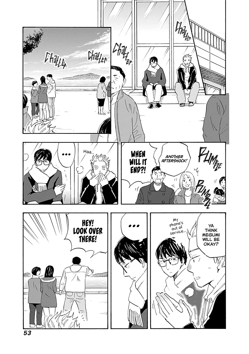 Shrink ~Psychiatrist Yowai~ Chapter 18 page 13 - Chapter 18: PTSD 3