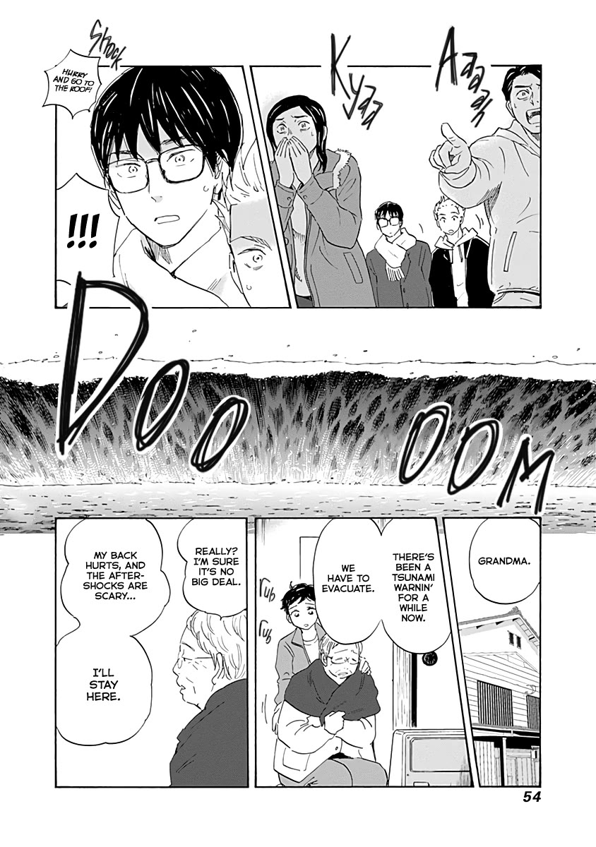 Shrink ~Psychiatrist Yowai~ Chapter 18 page 14 - Chapter 18: PTSD 3