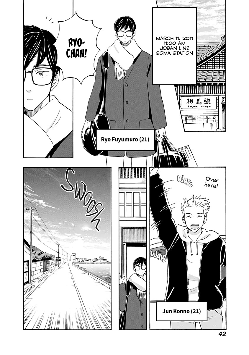 Shrink ~Psychiatrist Yowai~ Chapter 18 page 2 - Chapter 18: PTSD 3