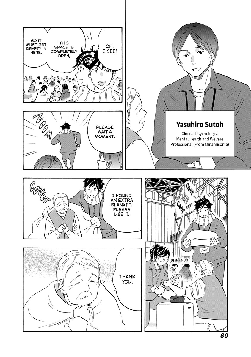 Shrink ~Psychiatrist Yowai~ Chapter 18 page 20 - Chapter 18: PTSD 3