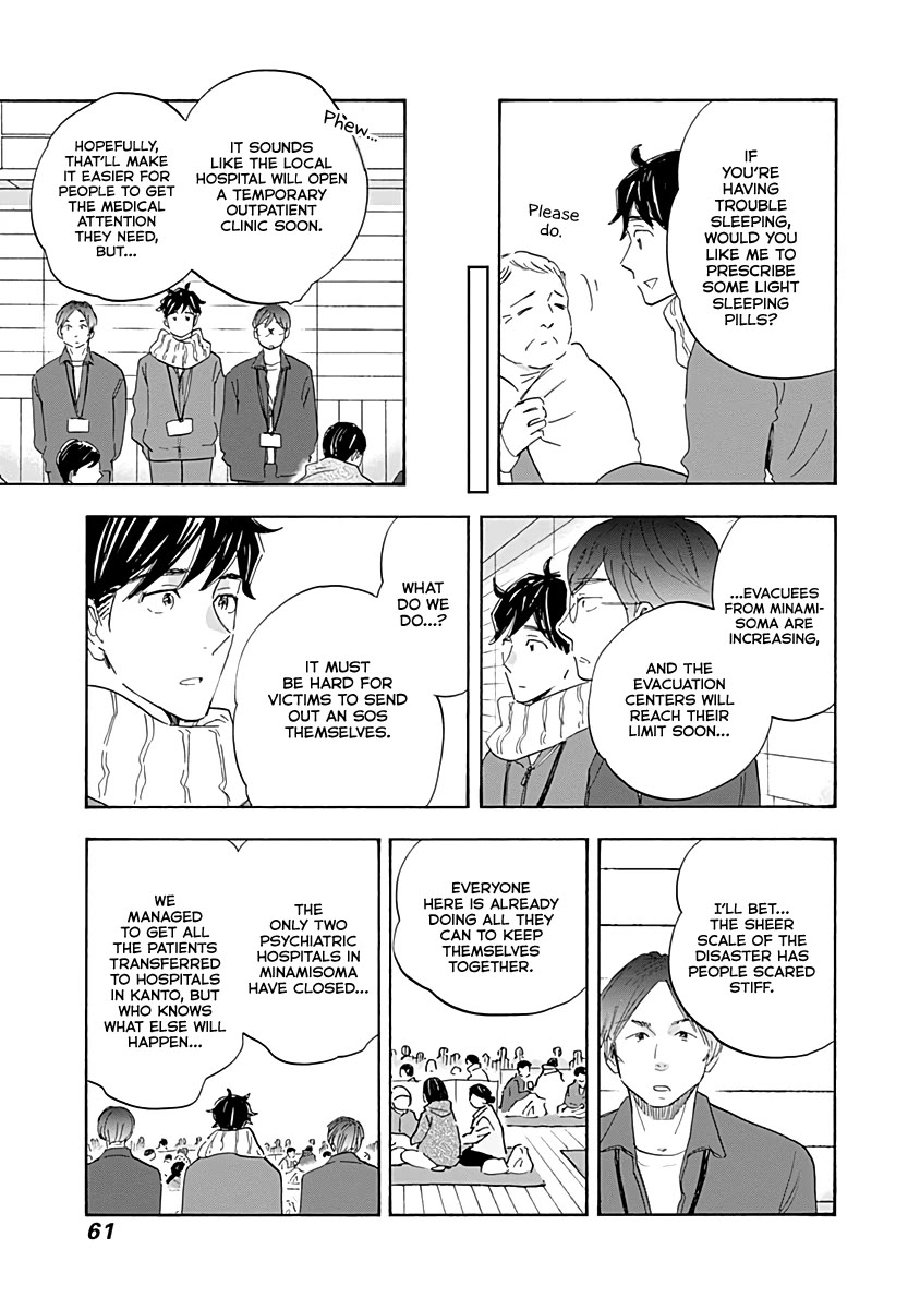 Shrink ~Psychiatrist Yowai~ Chapter 18 page 21 - Chapter 18: PTSD 3