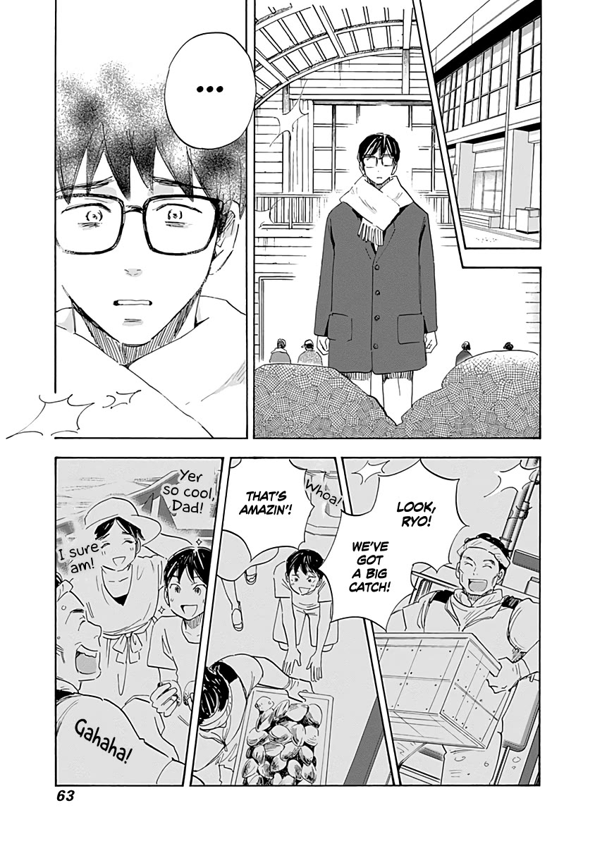 Shrink ~Psychiatrist Yowai~ Chapter 18 page 23 - Chapter 18: PTSD 3