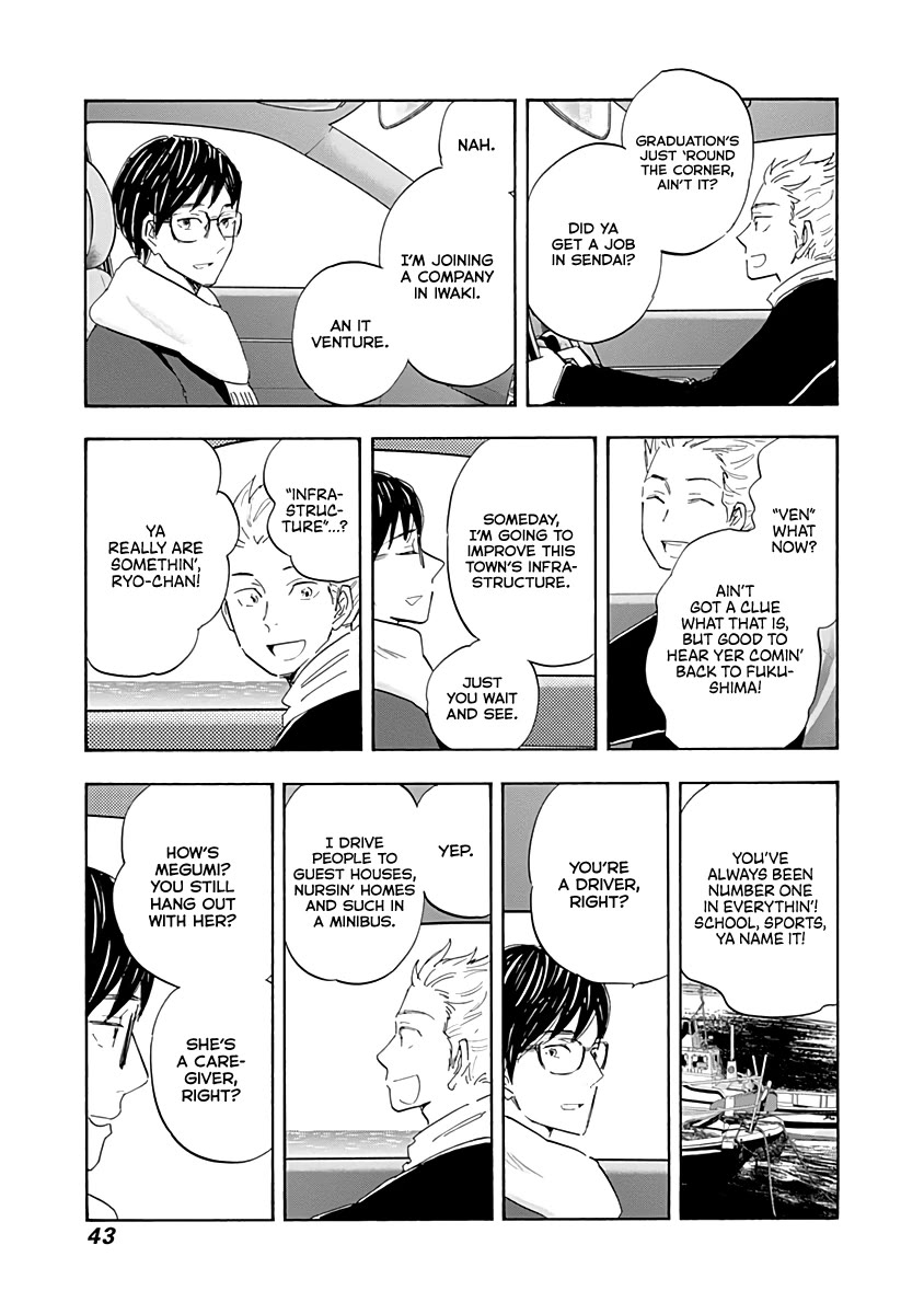 Shrink ~Psychiatrist Yowai~ Chapter 18 page 3 - Chapter 18: PTSD 3