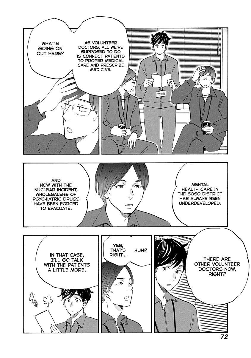 Shrink ~Psychiatrist Yowai~ Chapter 18 page 32 - Chapter 18: PTSD 3