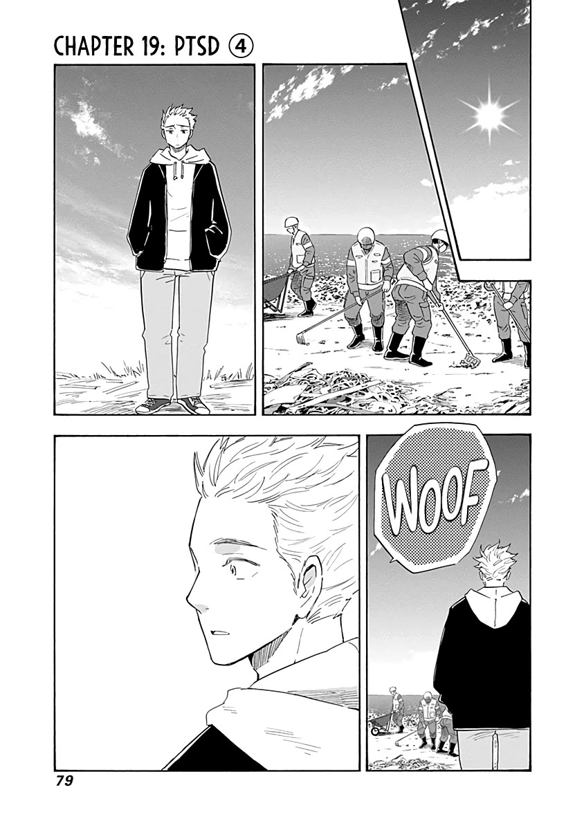 Shrink ~Psychiatrist Yowai~ Chapter 19 page 1 - Chapter 19: PTSD 4