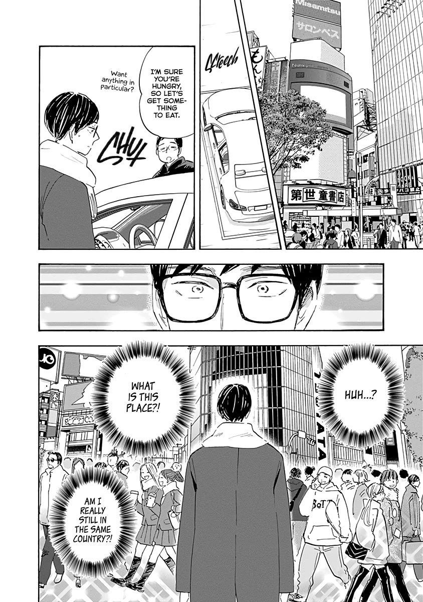 Shrink ~Psychiatrist Yowai~ Chapter 19 page 12 - Chapter 19: PTSD 4