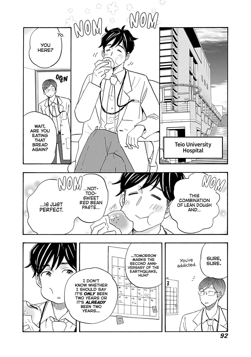Shrink ~Psychiatrist Yowai~ Chapter 19 page 14 - Chapter 19: PTSD 4