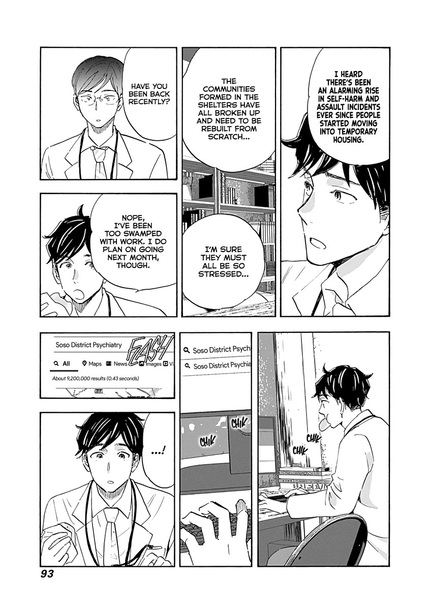 Shrink ~Psychiatrist Yowai~ Chapter 19 page 15 - Chapter 19: PTSD 4