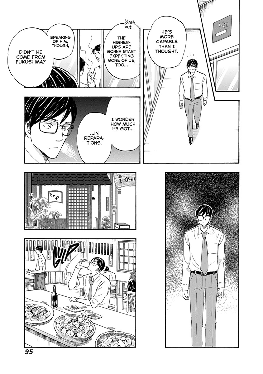 Shrink ~Psychiatrist Yowai~ Chapter 19 page 17 - Chapter 19: PTSD 4