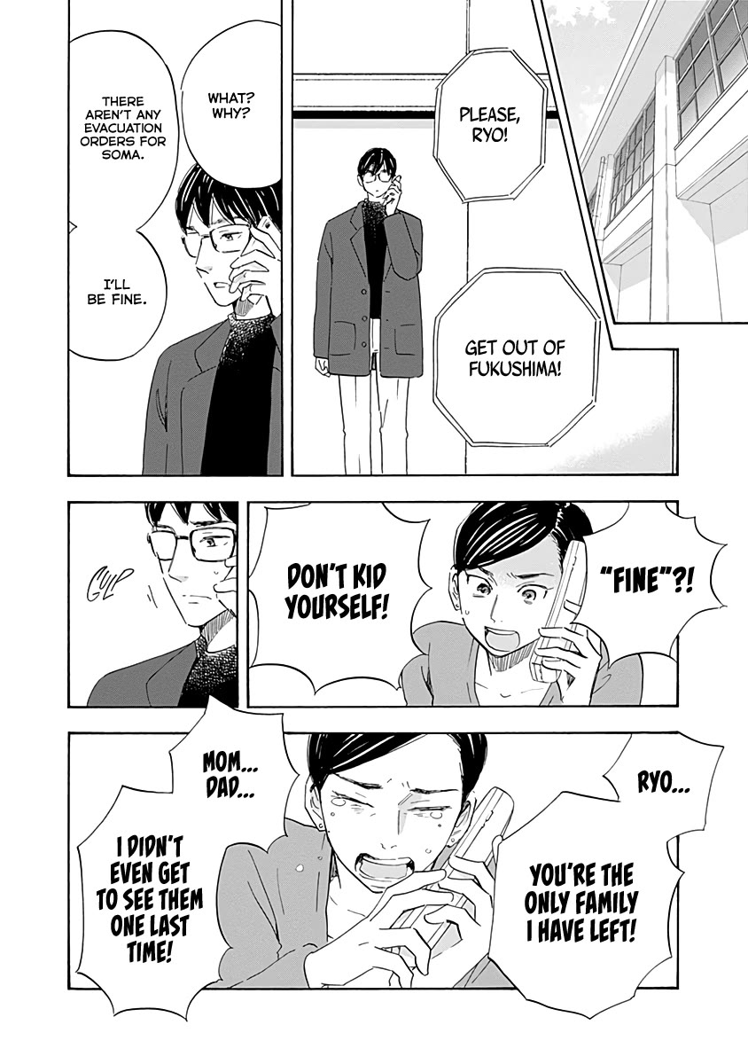Shrink ~Psychiatrist Yowai~ Chapter 19 page 2 - Chapter 19: PTSD 4