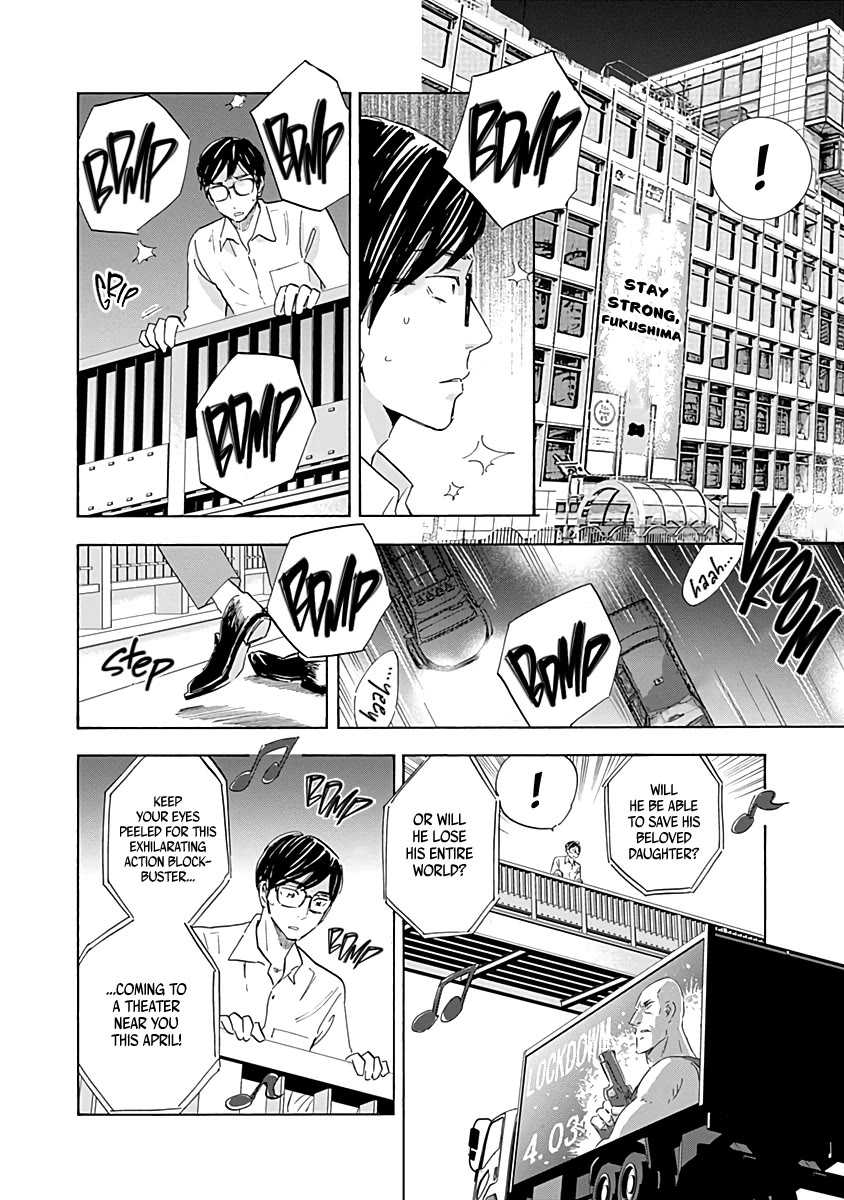 Shrink ~Psychiatrist Yowai~ Chapter 19 page 22 - Chapter 19: PTSD 4