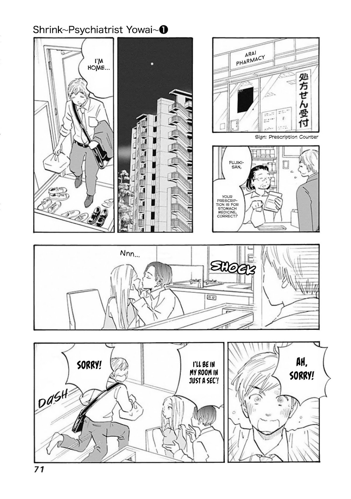 Shrink ~Psychiatrist Yowai~ Chapter 2 page 15 - Chapter 2: Smiling Depression 1