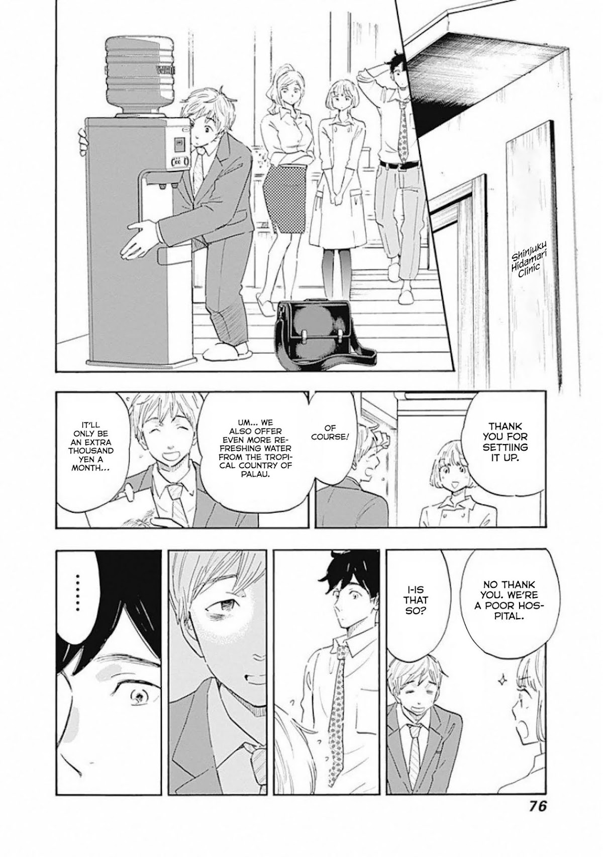 Shrink ~Psychiatrist Yowai~ Chapter 2 page 20 - Chapter 2: Smiling Depression 1