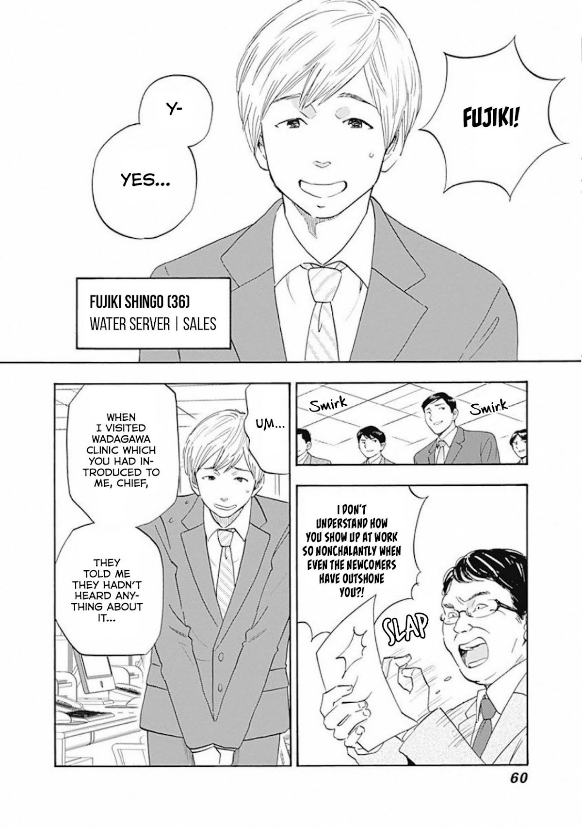 Shrink ~Psychiatrist Yowai~ Chapter 2 page 4 - Chapter 2: Smiling Depression 1
