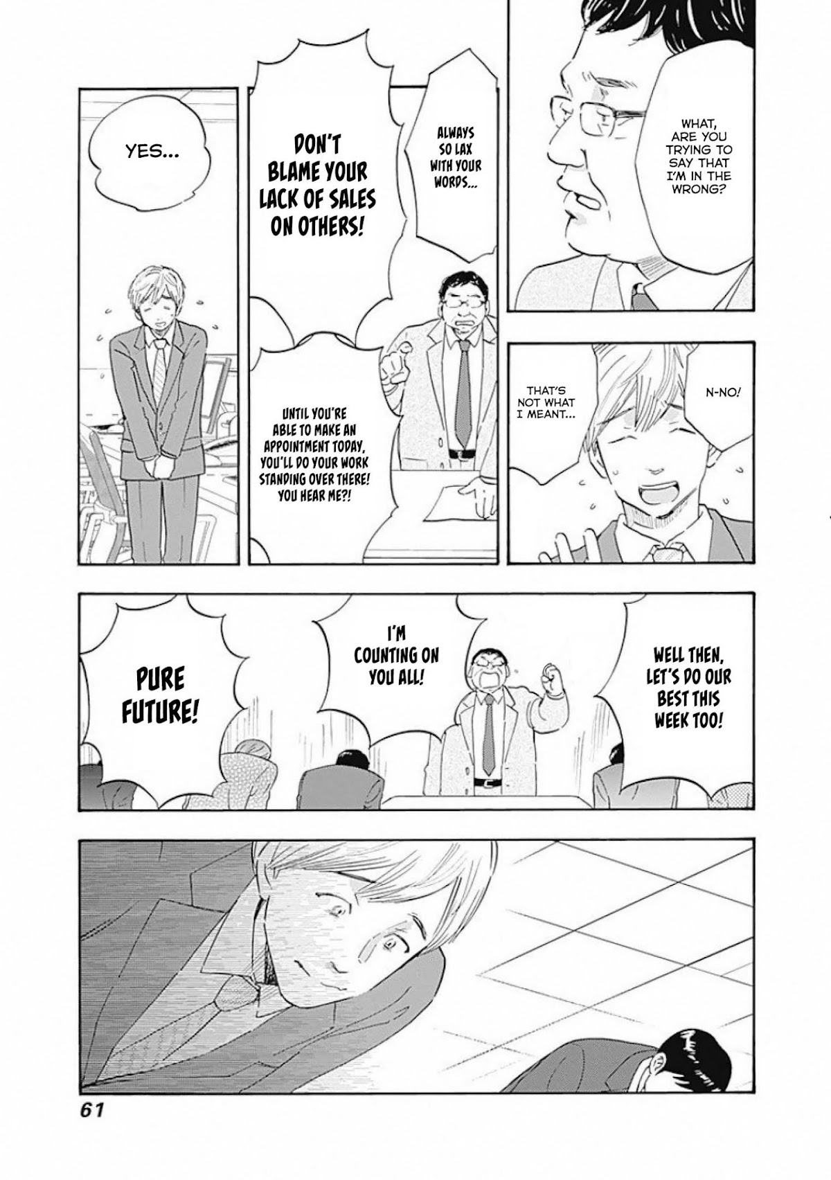 Shrink ~Psychiatrist Yowai~ Chapter 2 page 5 - Chapter 2: Smiling Depression 1