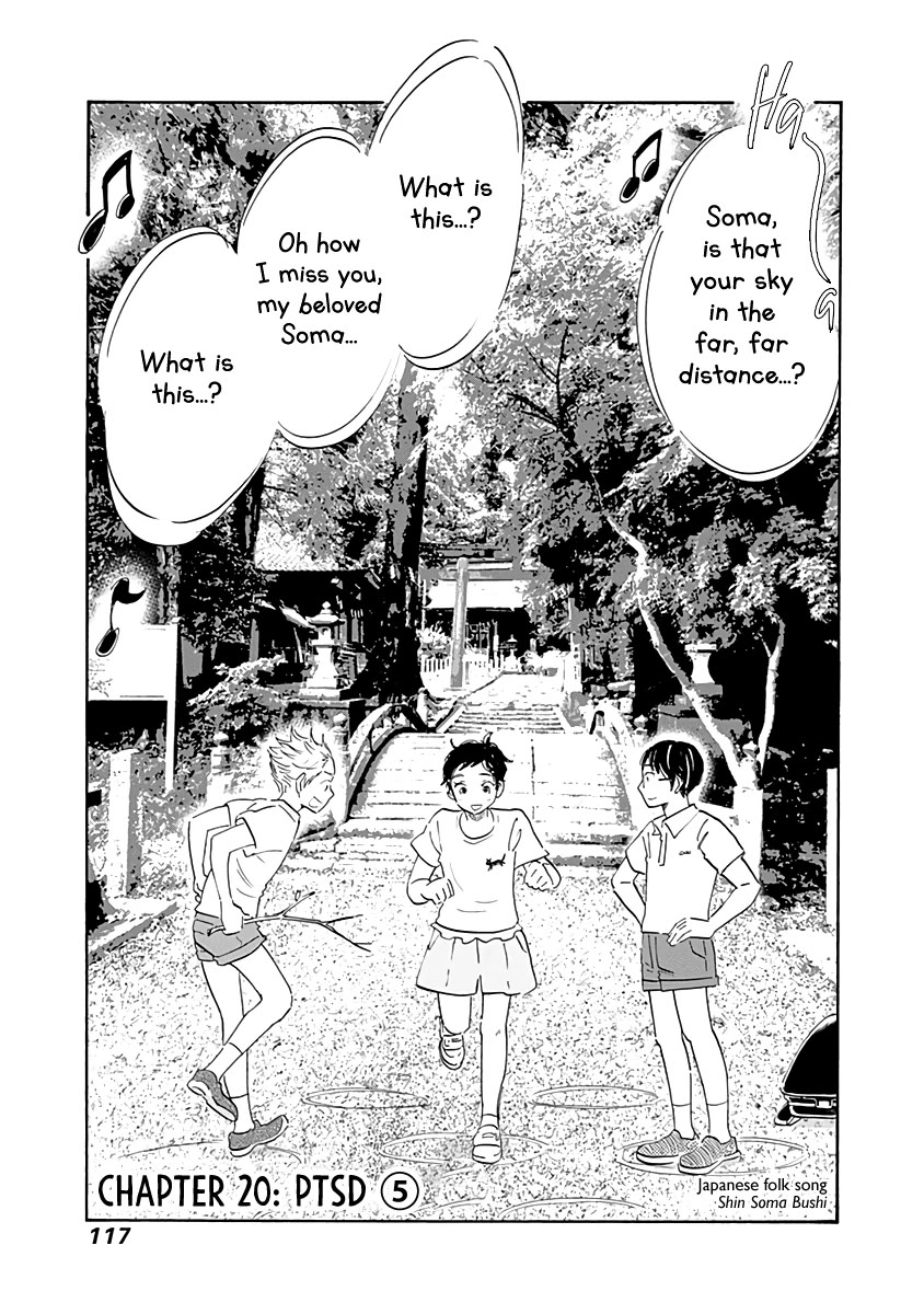 Shrink ~Psychiatrist Yowai~ Chapter 20 page 1 - Chapter 20